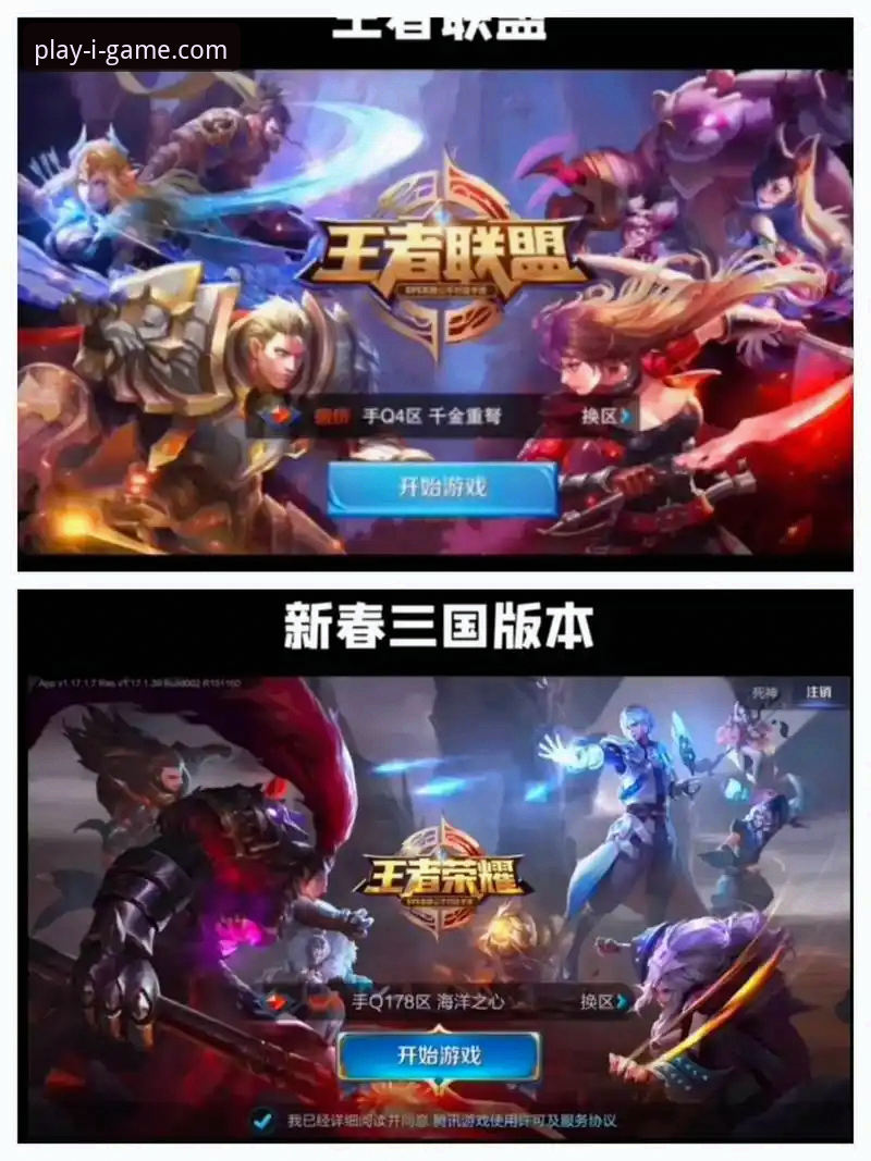 为什么说爱游戏值得信赖2026最新版本是老玩家的安心之选？