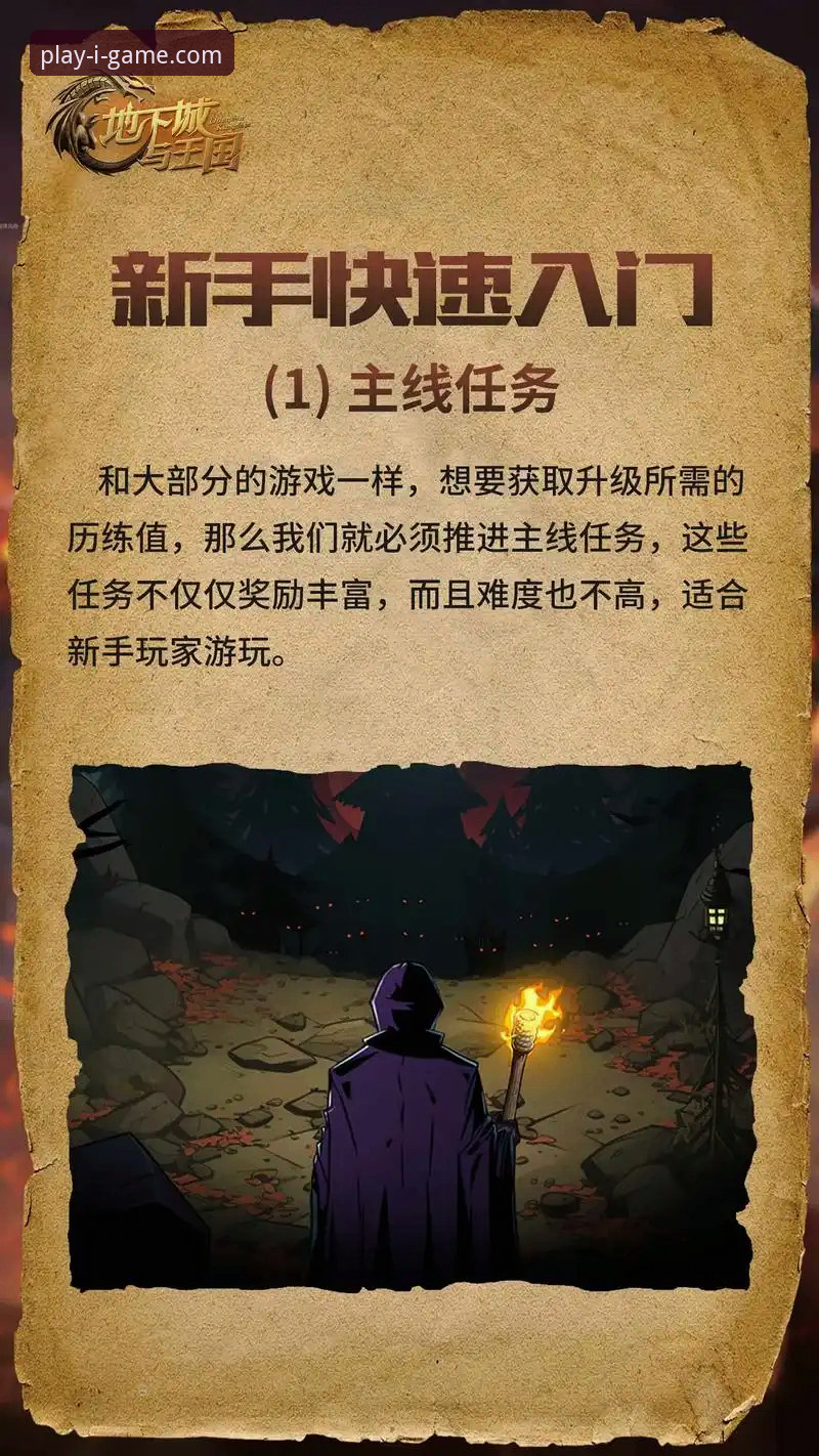 揭秘爱游戏多元化娱乐必备：新手如何快速上手正版平台