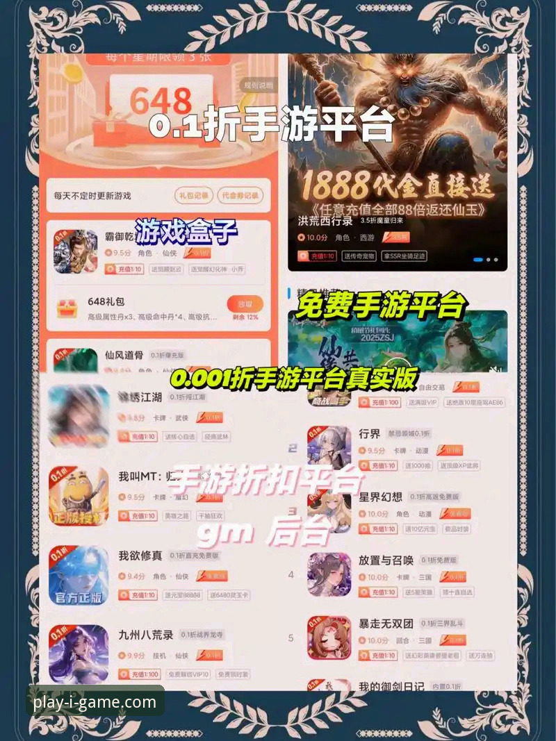 爱游戏靠谱吗 爱游戏平台靠谱吗?一份关于安全下载与高效使用的实用指南