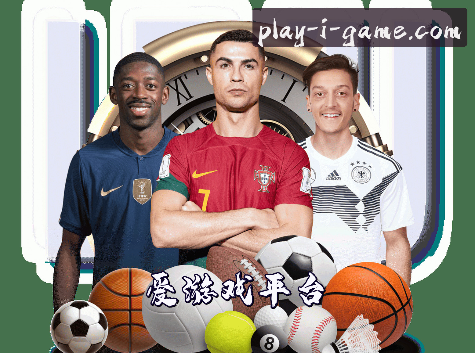 爱游戏(iGAME)官方网站 - 官方正版授权，值得信赖的娱乐品牌