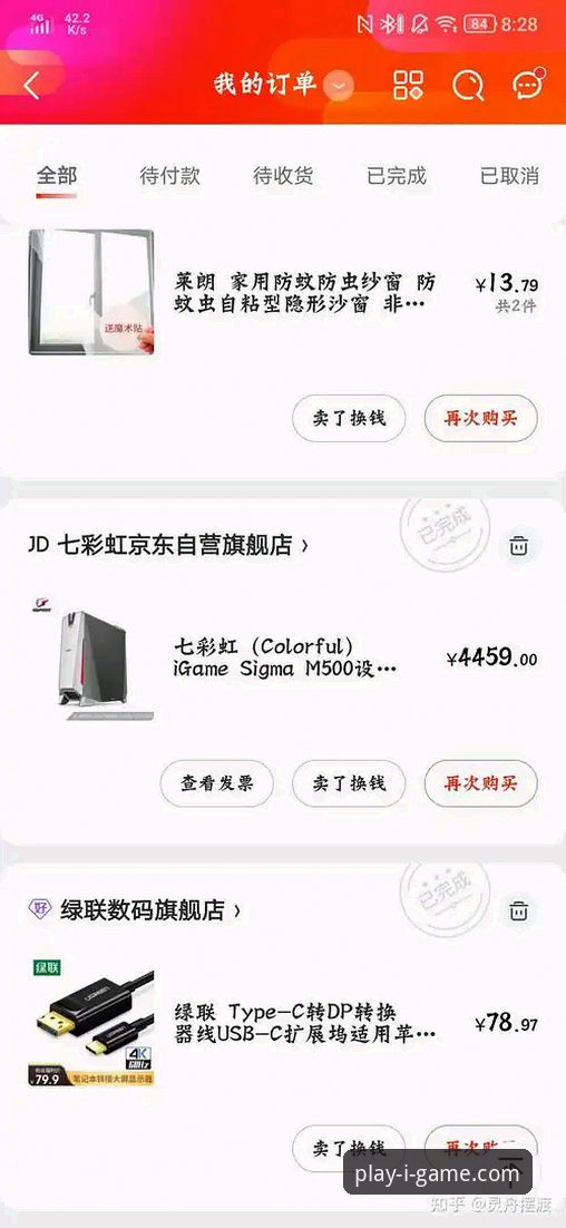 最新iGAME官方网站与第三方平台对比：哪个更值得信赖？