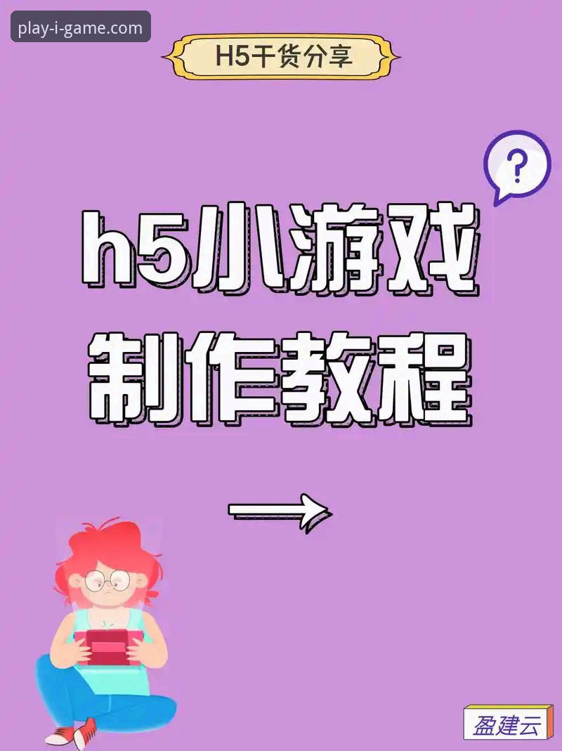 爱游戏登录 爱游戏平台登录与使用全攻略
