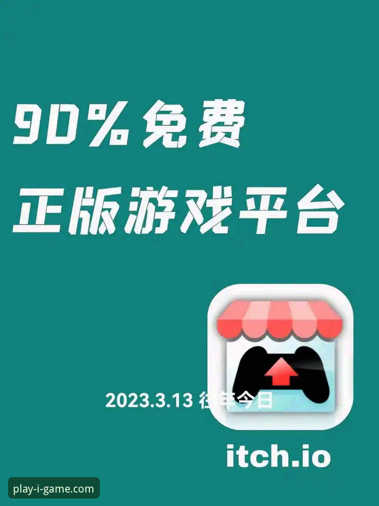 实战派分享：如何通过爱游戏在线娱乐平台获得安全高效的娱乐体验