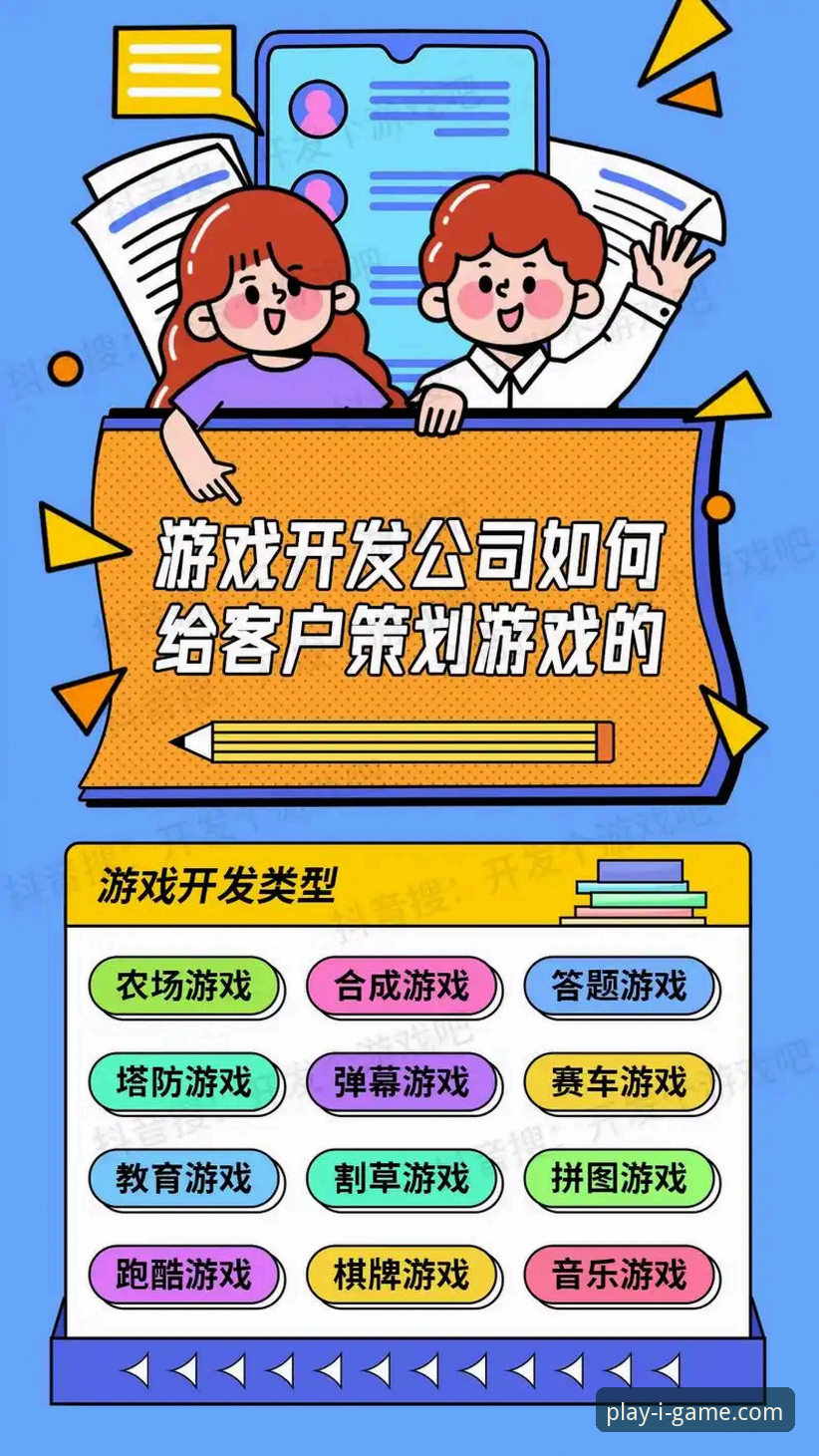 爱游戏登录 如何通过爱游戏登录,开启一个安全与创新并存的娱乐新纪元?